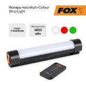 Фонарь Fox Halo Multi-Colour Strip Light