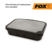 Контейнер для прикормки Fox