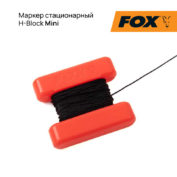 Маркер стационарный Fox H-Block Mini