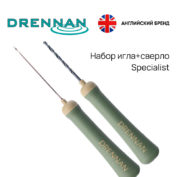 Набор игла+сверло Drennan Specialist Bait Needle And Drill Set
