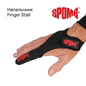 Напальчник Spomb Finger Stall