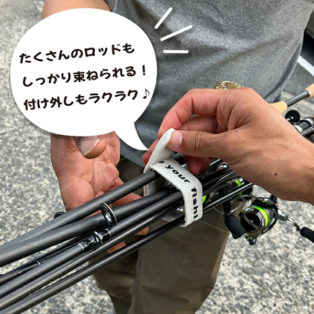 Стяжка для удилищ Tict Rod Wrap S Light