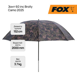 Зонт Fox 60 inc Brolly Camo 2025