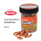 Приманка Berkley Gulp EarthWorm Brown 100 мм. 57 шт.