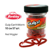 Приманка Berkley Gulp EarthWorm Red 100 мм. 57 шт.