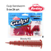 Приманка Berkley Gulp Sandworm 5 см. 24 шт. Bloody RQ