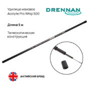 Удилище матчевое Drennan Acolyte Pro Telescopic Whip 500