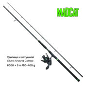 Удилище на сома с катушкой MadCat Silure Alround Combo 3m 8000 150-400g