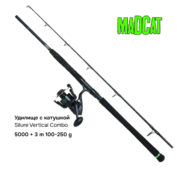 Удилище на сома с катушкой MadCat Silure Vertical Combo 1.8m 5000 100-250g