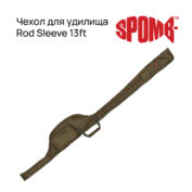 Чехол для удилища Spomb Rod Sleeve 13ft