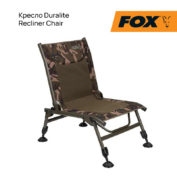 Кресло Fox Duralite Recliner Chair