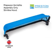 Маркиза Preston Ventalite Assembly Only Slimline Hood