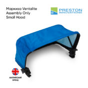 Маркиза Preston Ventalite Assembly Only Small Hood