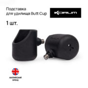 Подставка для удилища Korum Butt Cup
