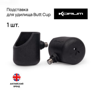 Подставка для удилища Korum Butt Cup