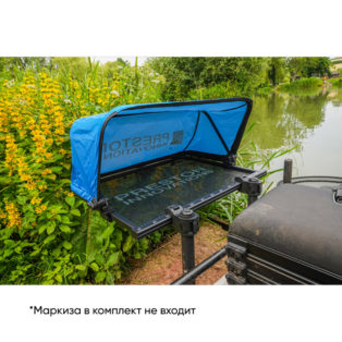 Стол Preston Ventalite Side Tray XL