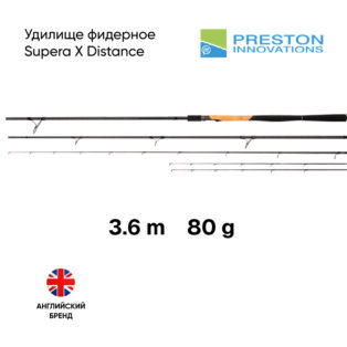 Удилище фидерное Preston Supera X Distance 3.6m 80g