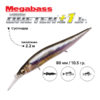 Воблер Megabass Vision Oneten Jr. +1 - kasumi-ito