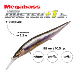 Воблер Megabass Vision Oneten Jr. +1 Kasumi Ito