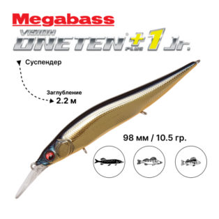 Воблер Megabass Vision Oneten Jr. +1 M Champagne Kinkuro