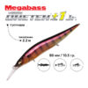 Воблер Megabass Vision Oneten Jr. +1 - m-end-max