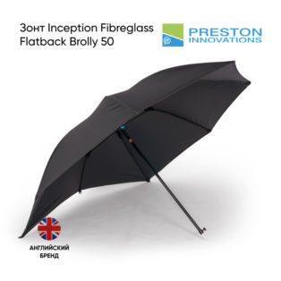 Зонт Preston Inception Fibreglass Flatback Brolly 50