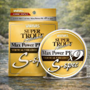 Шнур Varivas Trout Advance MAX Power PE x9 200m