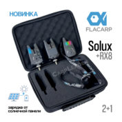 Набор сигнализаторов Flacarp Solux RX8 2+1