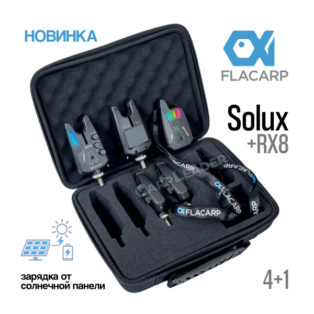Набор сигнализаторов Flacarp Solux RX8 4+1