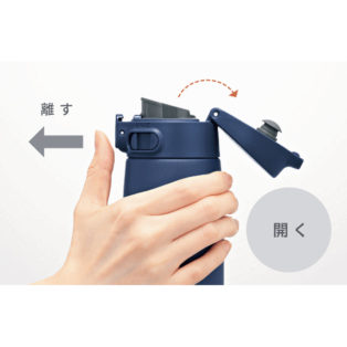 Термокружка Zojirushi SM-VB95