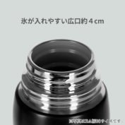 Термос Zojirushi SJ-JS08BA 0.8 л. Black