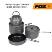Набор посуды Fox Cookware 4 piece deluxe cook set