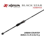 Спиннинг Xesta Black Star S63UL-S 1.9m 0.2-5g Urban Counter