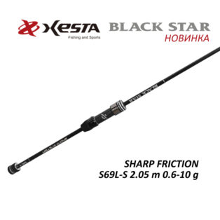 Спиннинг Xesta Black Star S69L-S 1.67m 0.6-10g Sharp Friction
