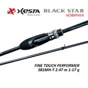 Спиннинг Xesta Black Star S81MH-T
