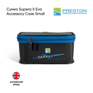 Сумка Preston Supera X Eva Accessory Case Small