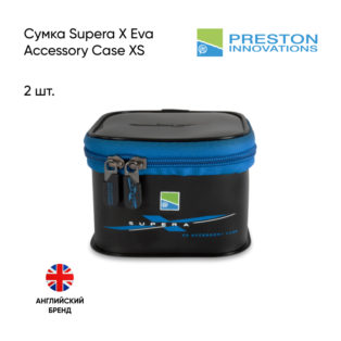 Сумка Preston Supera X Eva Accessory Case XS