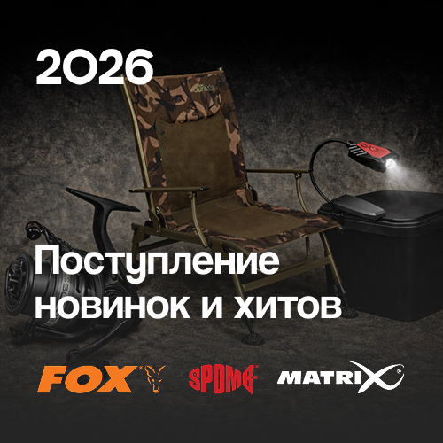 fox spomb matrix для карповой и фидерной ловли, карпфишинг, feeder fishing, купить для ловли карпа, ловли фидером, рыбалка