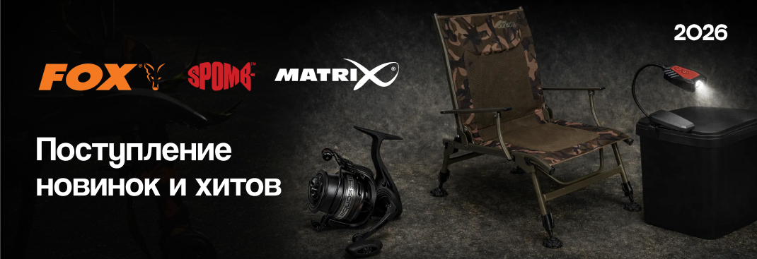 fox spomb matrix для карповой и фидерной ловли, карпфишинг, feeder fishing, купить для ловли карпа, ловли фидером