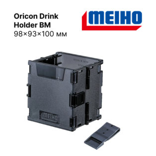 Держатель Meiho Oricon Drink Holder BM