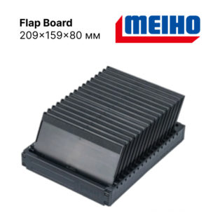 Картотека для блесен Meiho Flap Board
