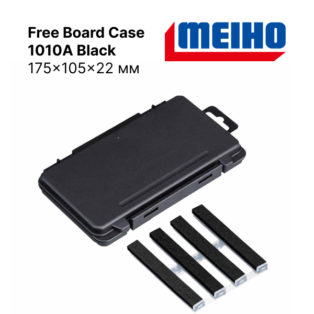 Коробка Meiho Free Board Case 1010A Black