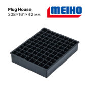 Лоток для приманок Meiho Plug House