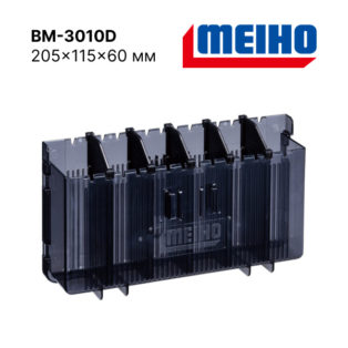 Лоток для приманок Meiho Stocker BM-3010D