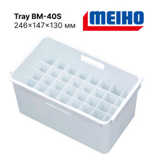 Лоток для приманок Meiho Tray BM-40S