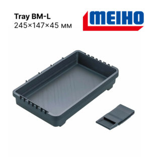 Лоток для приманок Meiho Tray BM-L