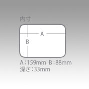Лоток для приманок Meiho Tray BM-S
