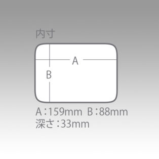 Лоток для приманок Meiho Tray BM-S