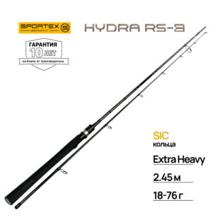 Спиннинг Sportex Hydra RS-3 HY2313 2.45m 18-76g