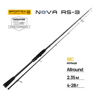 Спиннинг Sportex Nova RS-3 PT2351 2.35m 4-28g Allround
